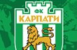 Фото ФК Карпати