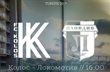 фото ФК Колос