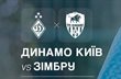 фото ФК Динамо Київ
