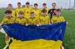 Збірна України U-16, УАФ