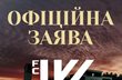 фото ФК Колос