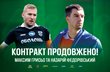 ФК Оболонь