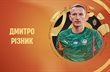 Дмитро Різник, ФК Шахтар