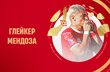 Глейкер Мендоза, УПЛ