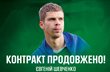 Оболонь продовжила контракт із Шевченком, Герасимюк залишив Верес