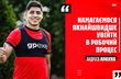Андрусв Араухо, ФК Кривбас