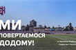 ФК Епіцентр