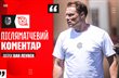 Патрік ван Леувен, ФК Кривбас