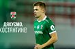 Костянтин Бичек, fc.obolon.ua