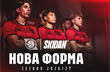 Форма Кривбаса, ФК Кривбас 