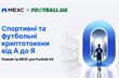 фото надане рекламодавцем