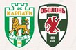 фото ФК Карпати Львів