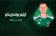 Бондаренко, Аль-Ахлі