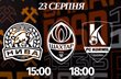 фото ФК Шахтар Донецьк