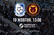 Чорноморець — Харків, ФК Чорноморець