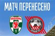 Оболонь - Кривбас, ФК Оболонь 