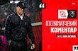Патрік ван Леувен, fckryvbas.com