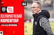 Олександр Петраков, fckryvbas.com