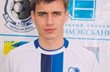 Сергей Билозор