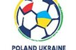 UEFA доволен Украиной и Польшей