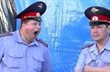 Наша милиция нас бережет :)