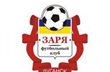 Заря продолжает поиски центрхавов