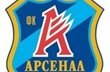 Арсенал делает шаг навстречу УПЛ