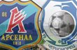 Коллаж Кирилла Макарчука Football.ua