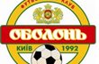 Оболонь сыграла вничью со Спартаком из Нальчика