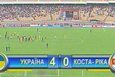 Украина обыграла Коста-Рику со счетом 4:0