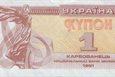 Деньги-92. Чем жил украинский футбол в младенчестве  