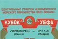 Мадридская традиция