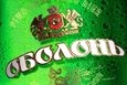 Топ-20 тренеров. Викторина. Итоги тура 1