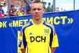 Валяев возвратился в Харьков, metalist.ua