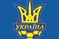 Украина U-20: 23 игрока вызваны на сборы