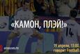 Football.ua на радио: второй выпуск