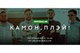 Подкаст 