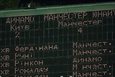 Хорошо отделались :) fcdynamo.kiev.ua