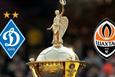 Суперкубок Украины, footballua.tv