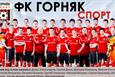 Фото gornyak-sport.net