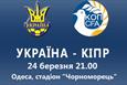 ffu.org.ua