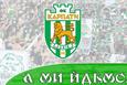 fckarpaty.com.ua