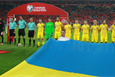Трансляцию матча Украина — Турция будет обеспечивать 30 камер