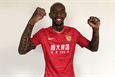 Талиска, gzevergrandefc.com