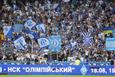 Динамо поблагодарило фанатов за поддержку, киевляне — самый посещаемый клуб Украины