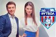 ПроФутбол