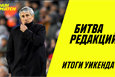 Битва редакций: никакие они не 