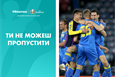 Ты не можешь пропустить: Украина постарается отдать долг Англии, Италия померится силами с Бельгией