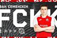 Иван Семенихин, ФК Кривбасс