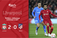 Ливерпуль без проблем разобрался с Атлетико